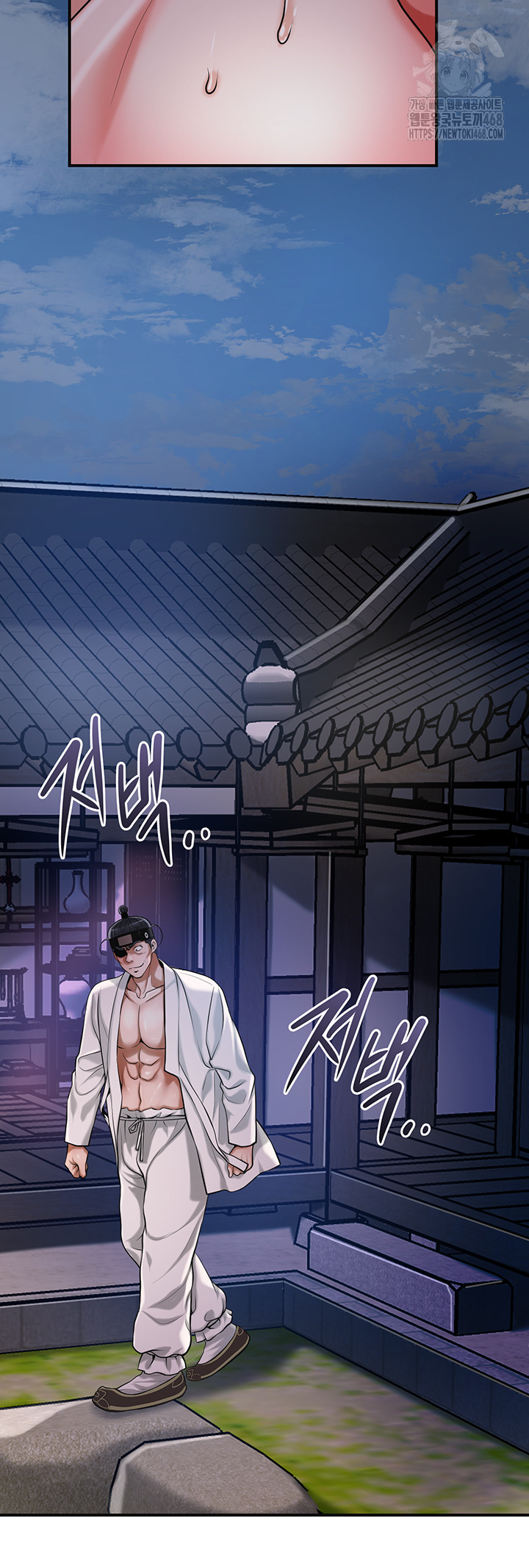 Brothel Raw - Chapter 64 - photo - 26