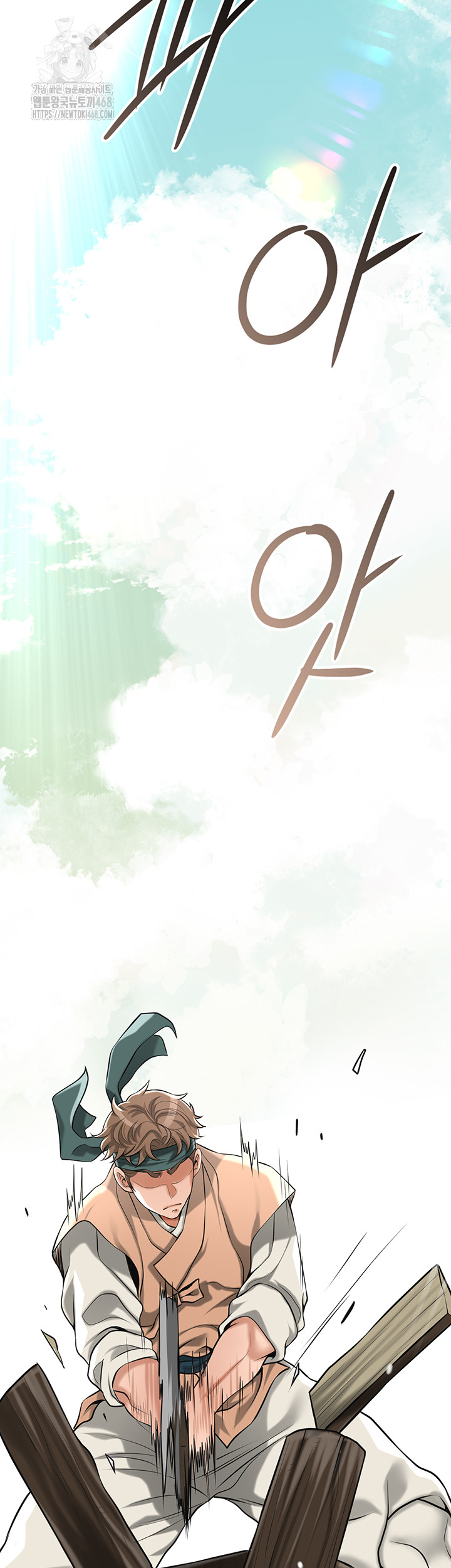 Brothel Raw - Chapter 64 - photo - 29