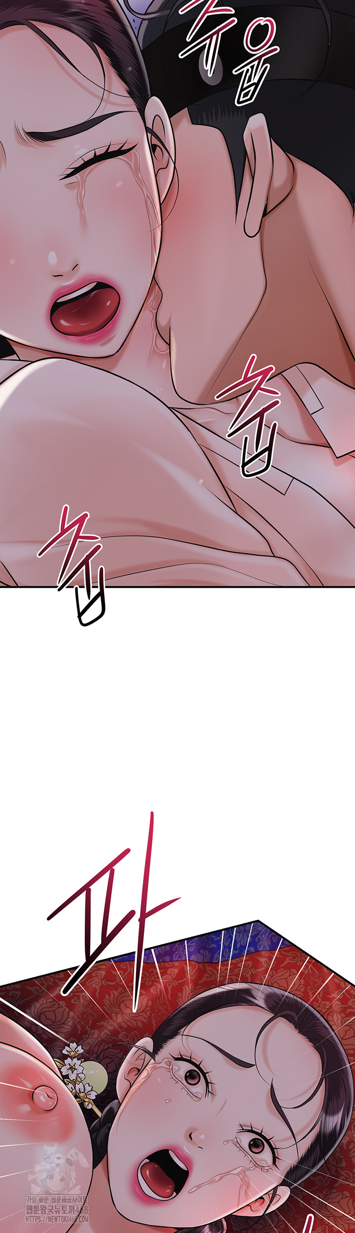 Brothel Raw - Chapter 64 - photo - 3