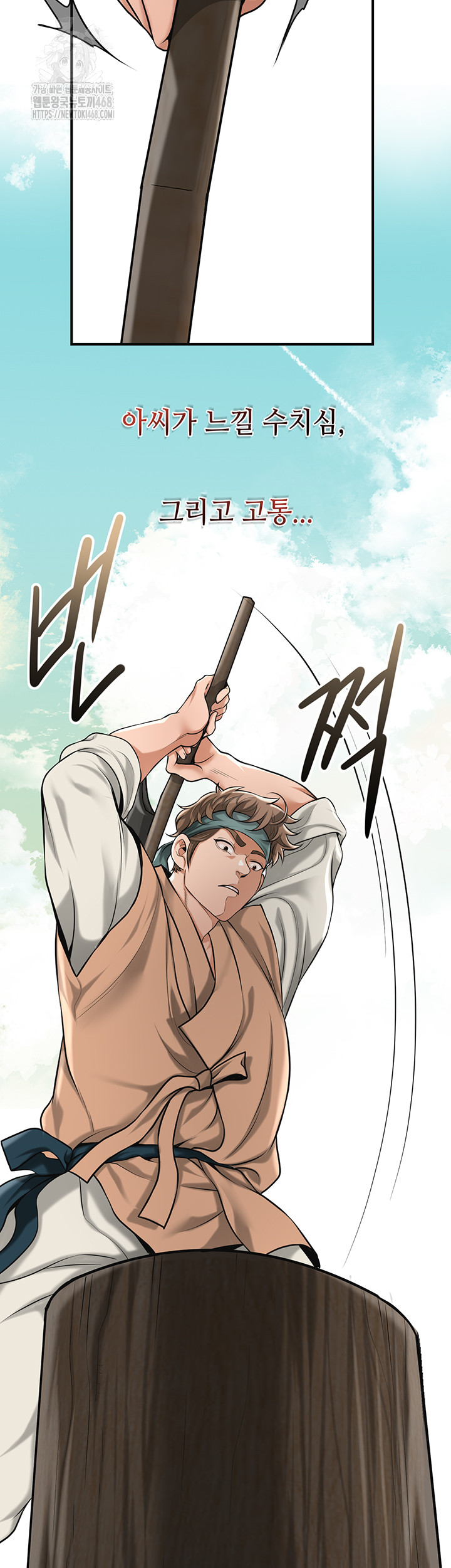 Brothel Raw - Chapter 64 - photo - 37
