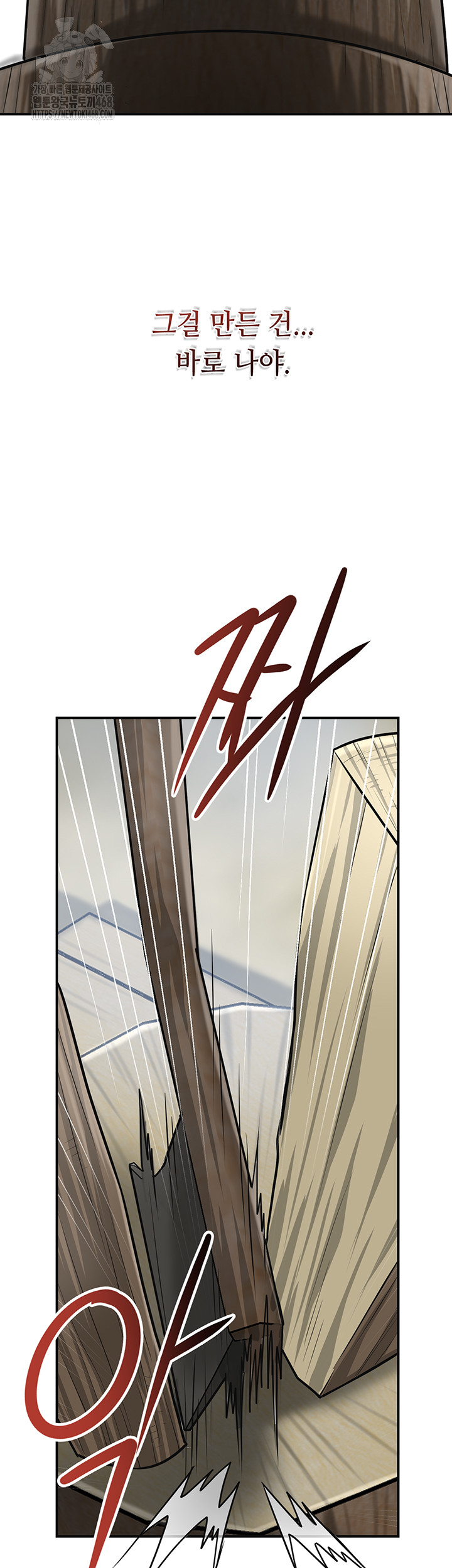Brothel Raw - Chapter 64 - photo - 38