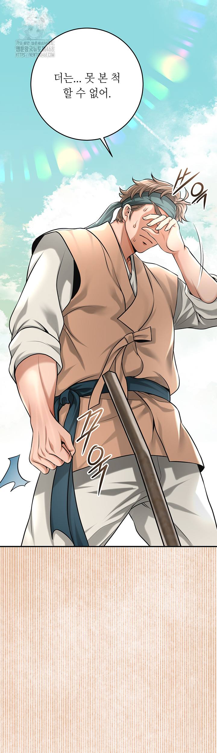 Brothel Raw - Chapter 64 - photo - 40