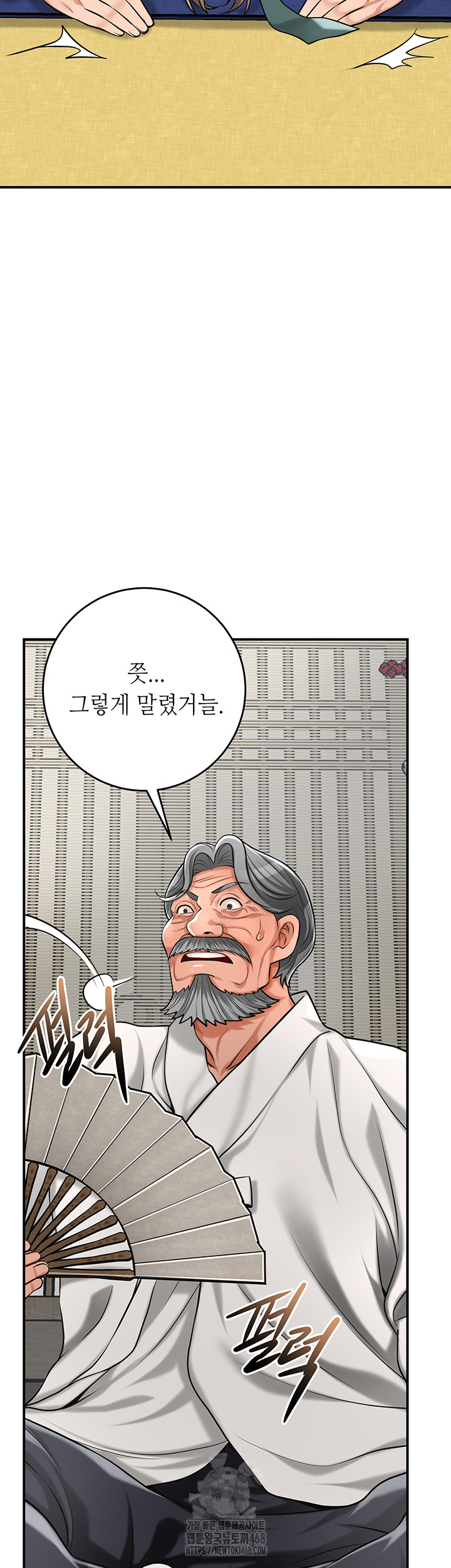 Brothel Raw - Chapter 64 - photo - 42