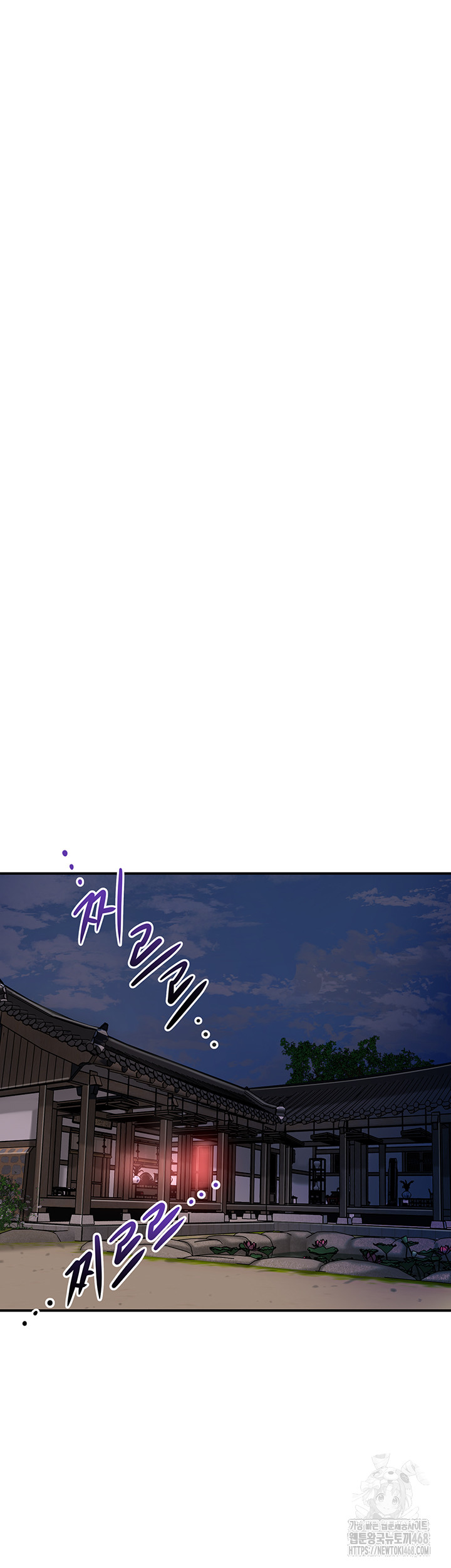 Brothel Raw - Chapter 64 - photo - 47
