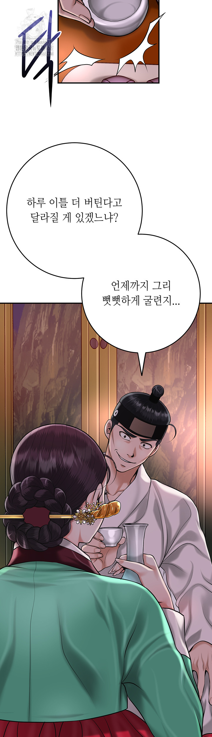 Brothel Raw - Chapter 64 - photo - 49