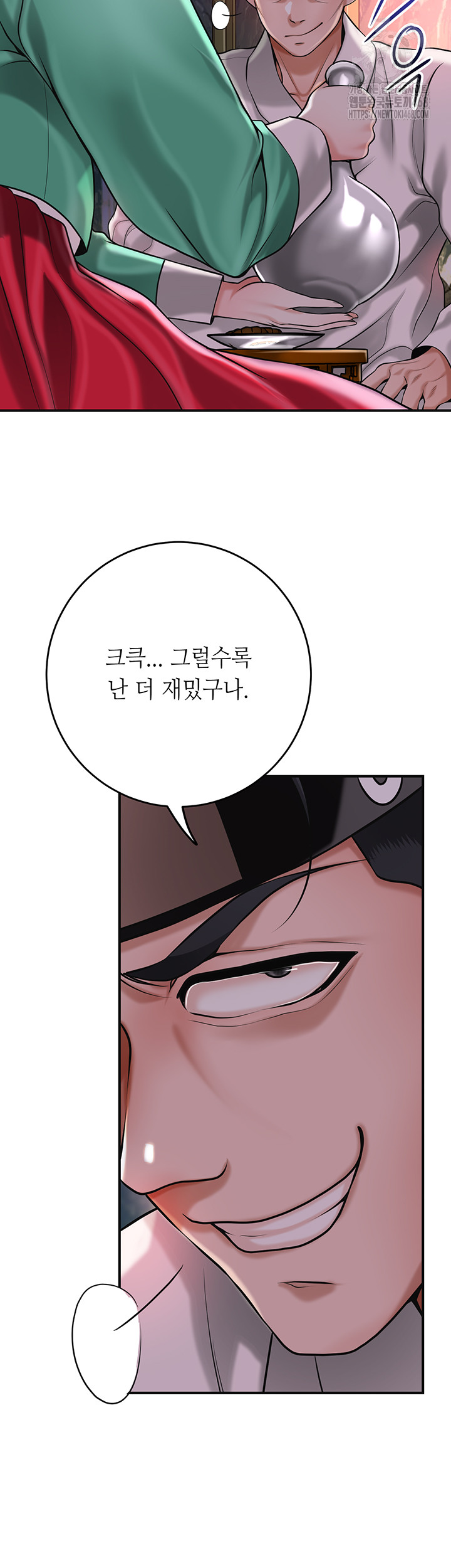 Brothel Raw - Chapter 64 - photo - 53
