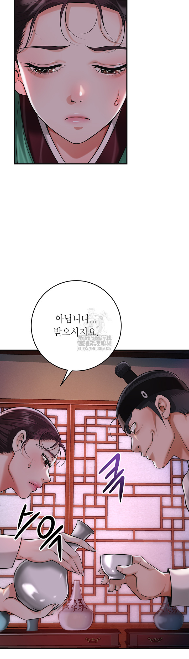 Brothel Raw - Chapter 64 - photo - 59