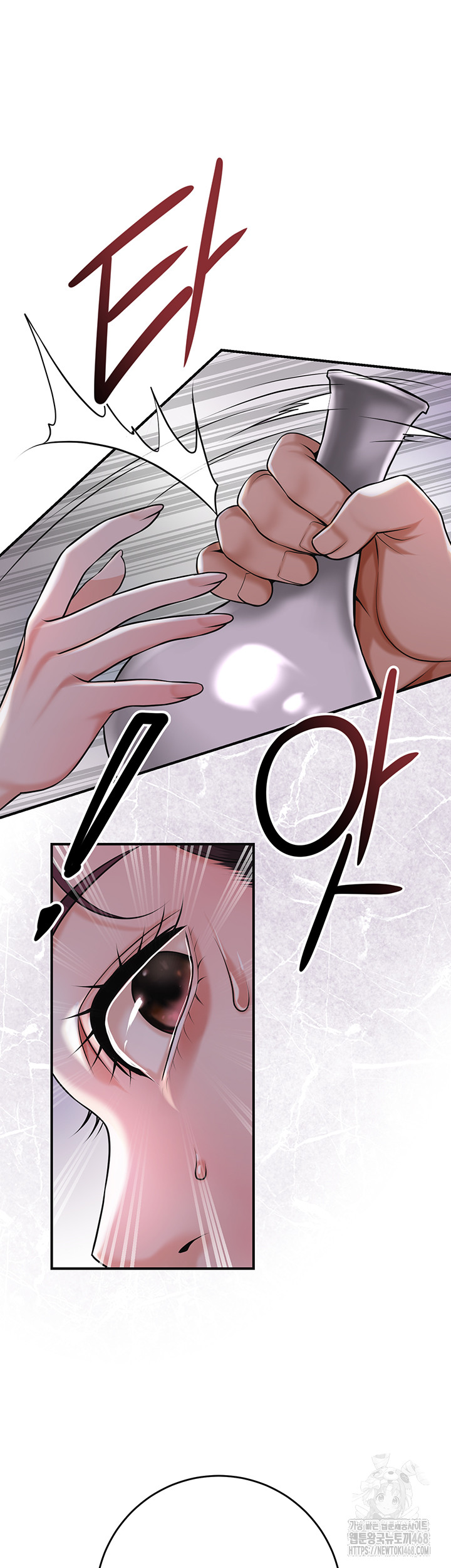 Brothel Raw - Chapter 64 - photo - 60