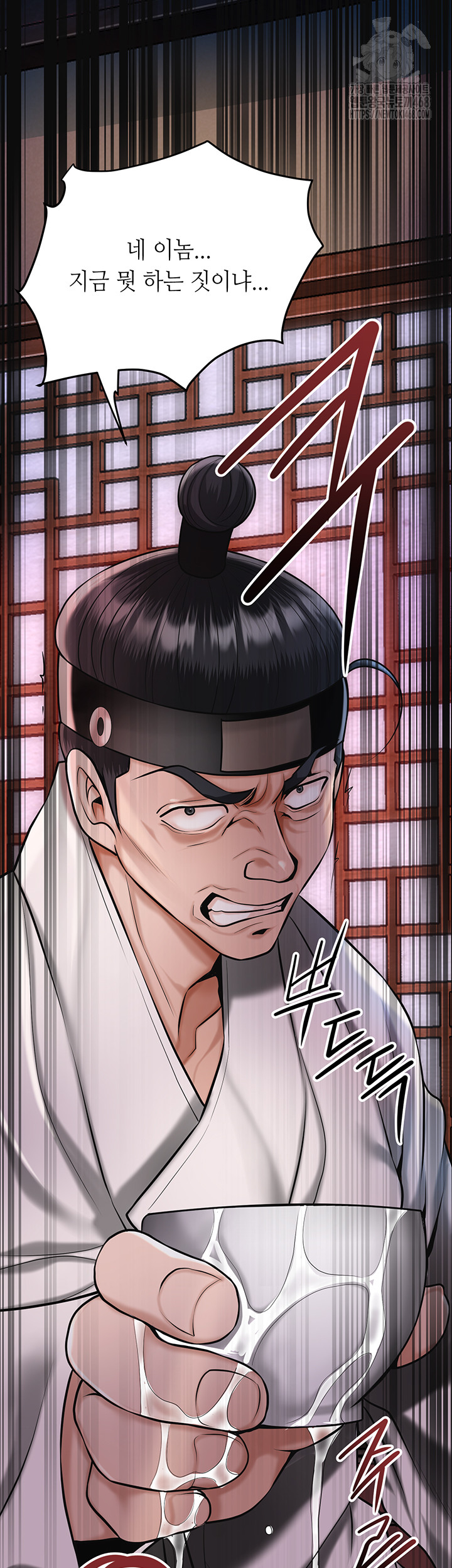 Brothel Raw - Chapter 64 - photo - 63
