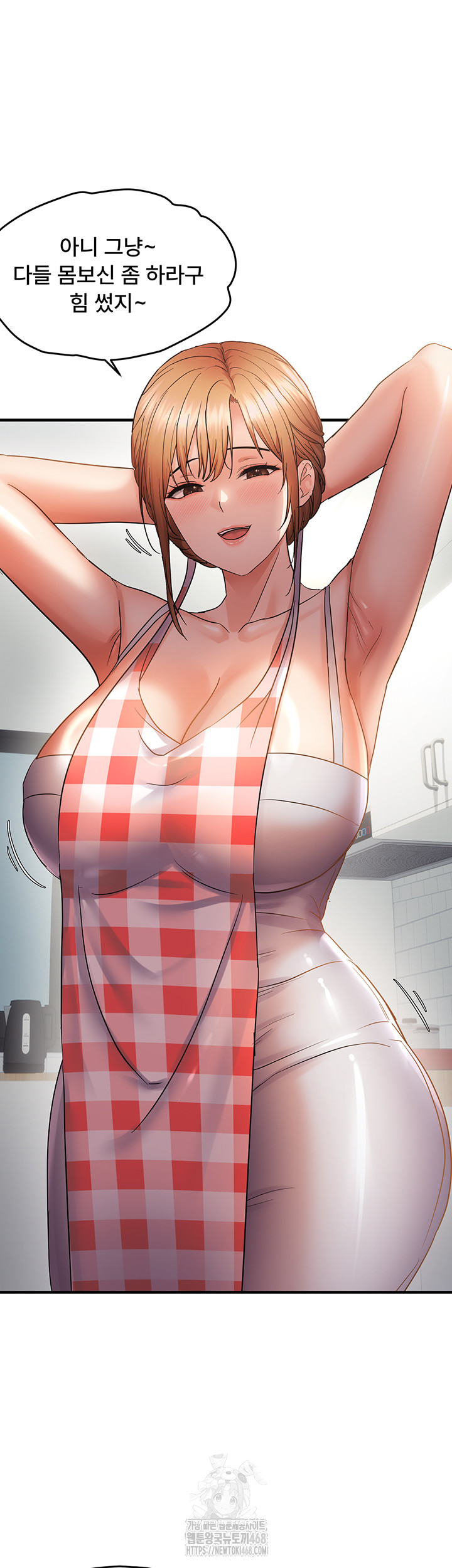 Disciplining the Top Delinquent Bitch Through a Random Chatting App Raw - Chapter 56 - photo - 10