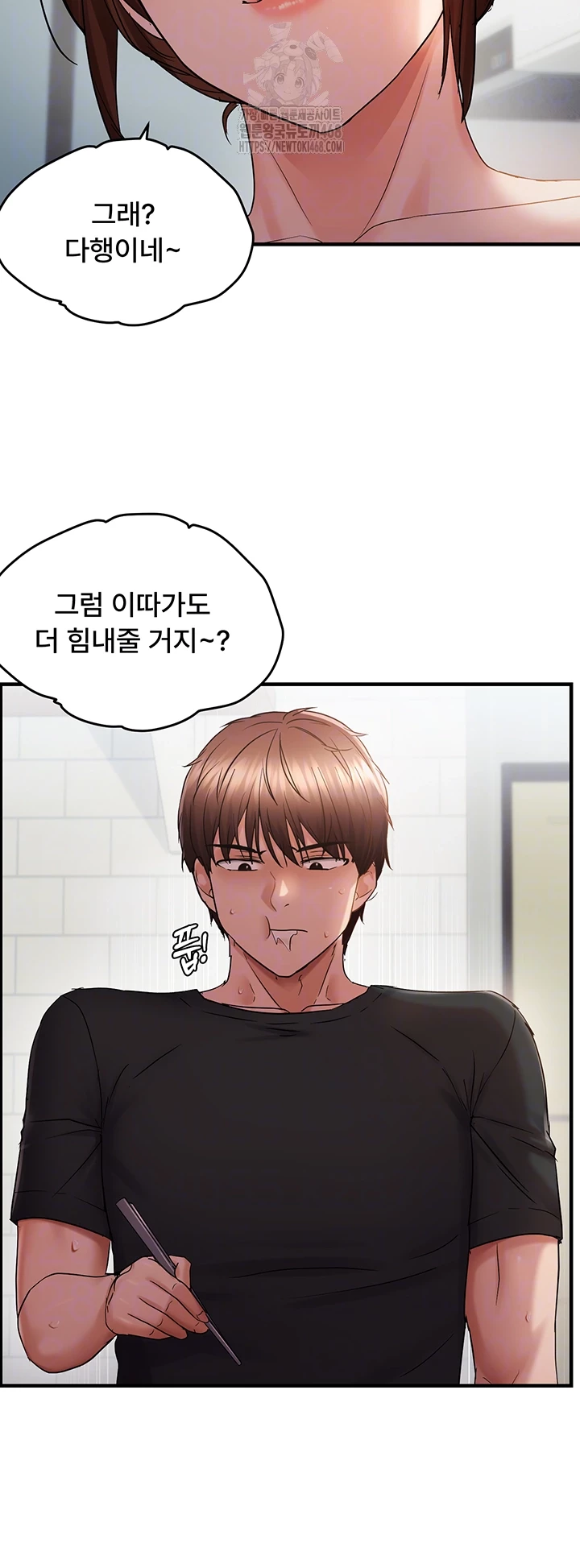 Disciplining the Top Delinquent Bitch Through a Random Chatting App Raw - Chapter 56 - photo - 12