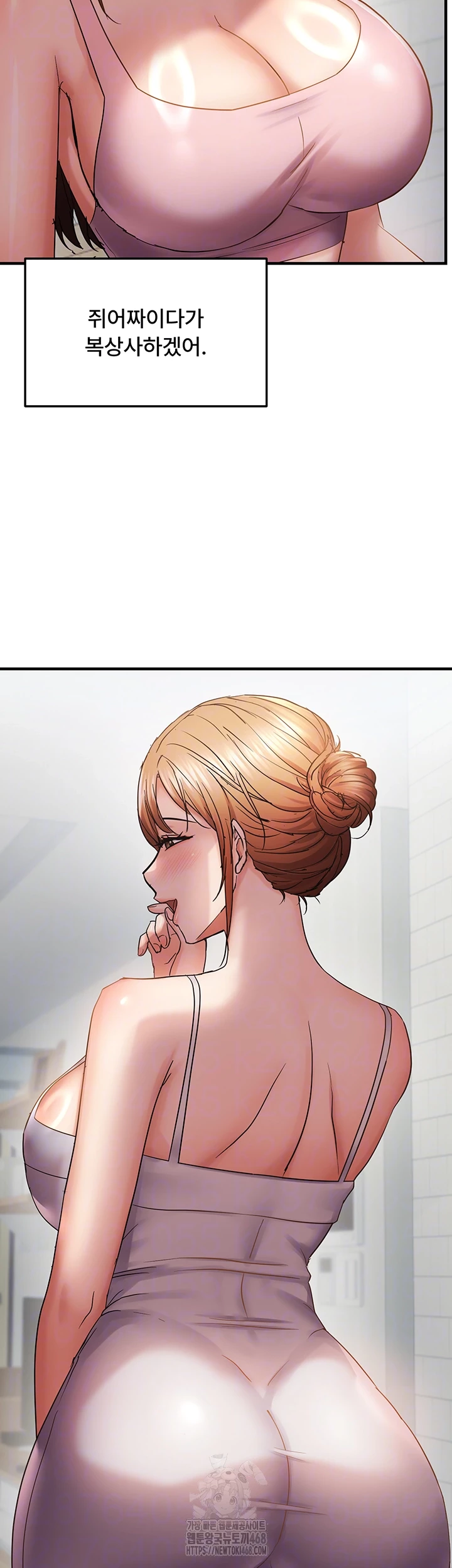 Disciplining the Top Delinquent Bitch Through a Random Chatting App Raw - Chapter 56 - photo - 14