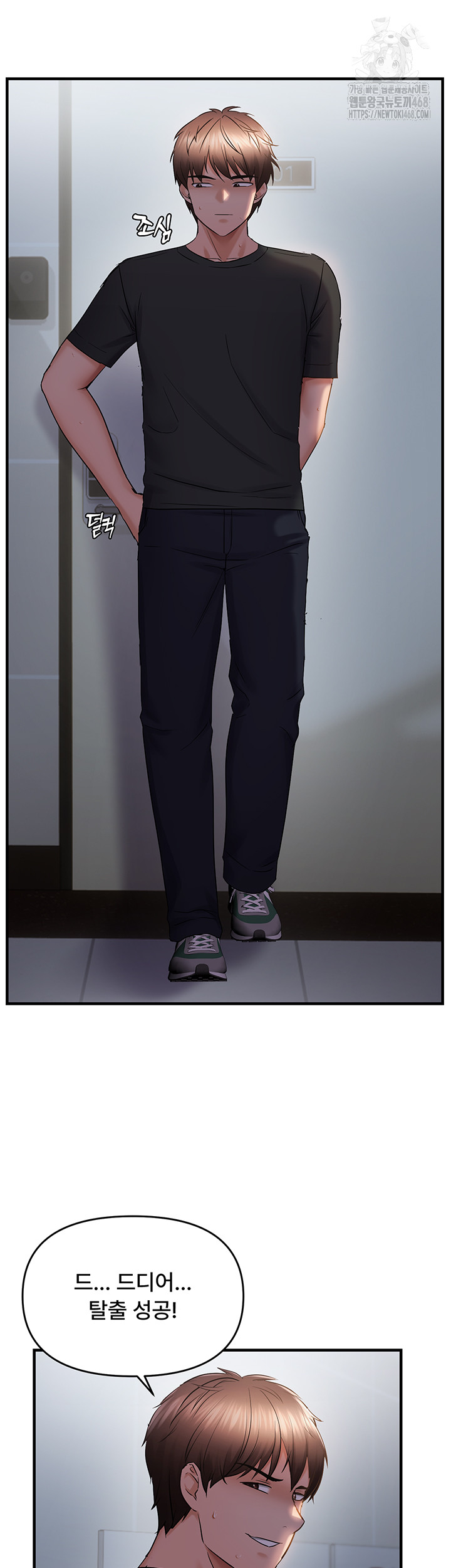Disciplining the Top Delinquent Bitch Through a Random Chatting App Raw - Chapter 56 - photo - 16