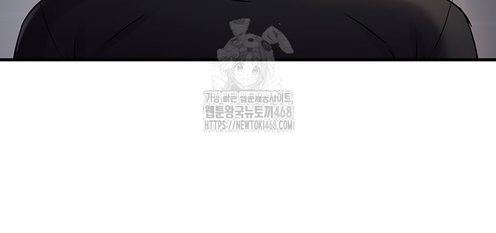 Disciplining the Top Delinquent Bitch Through a Random Chatting App Raw - Chapter 56 - photo - 18