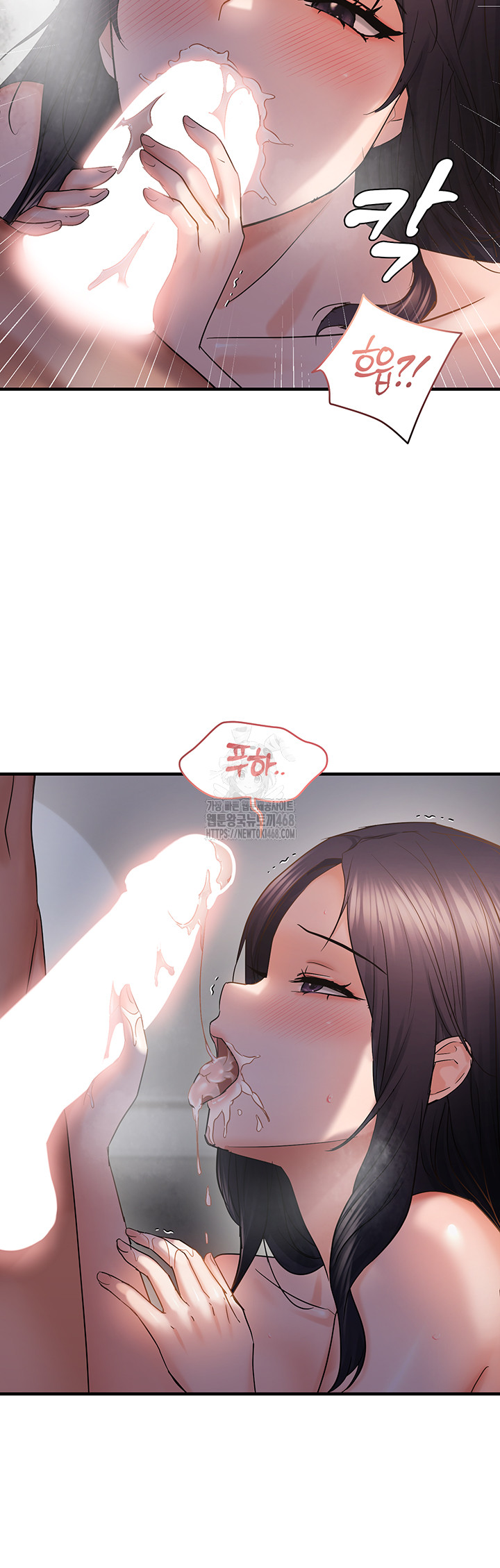 Disciplining the Top Delinquent Bitch Through a Random Chatting App Raw - Chapter 56 - photo - 30