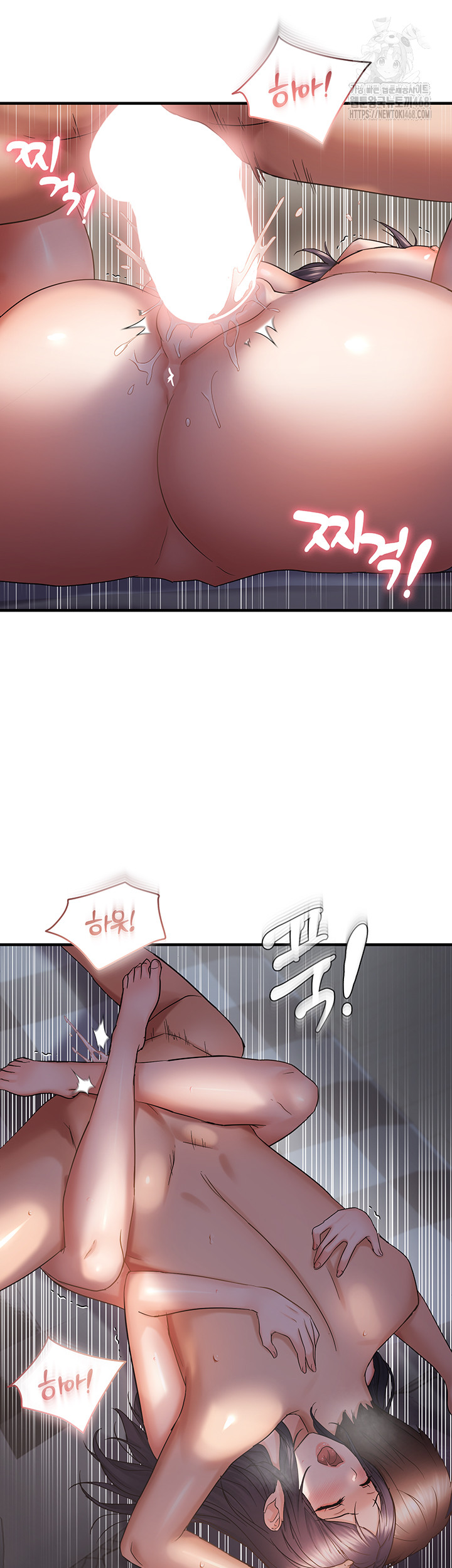Disciplining the Top Delinquent Bitch Through a Random Chatting App Raw - Chapter 56 - photo - 38