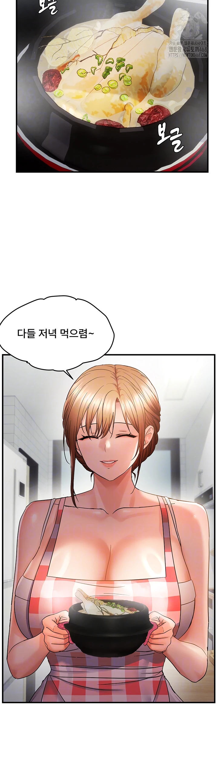 Disciplining the Top Delinquent Bitch Through a Random Chatting App Raw - Chapter 56 - photo - 8