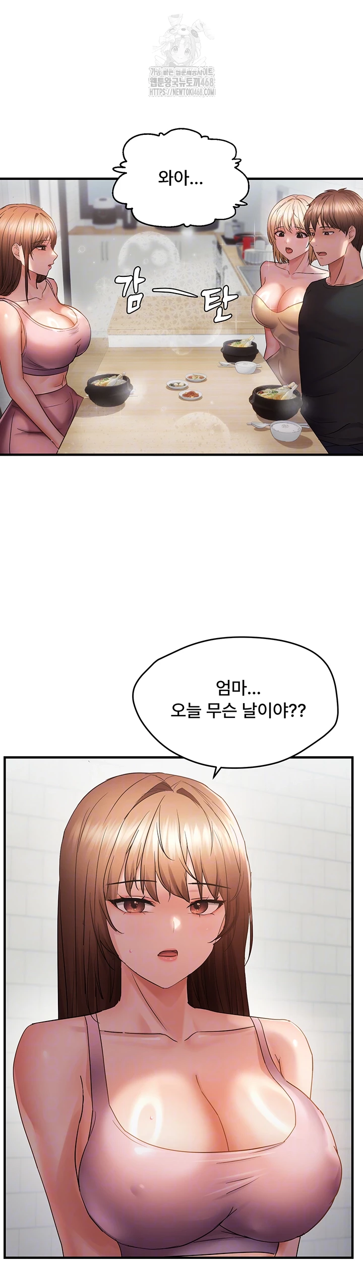 Disciplining the Top Delinquent Bitch Through a Random Chatting App Raw - Chapter 56 - photo - 9