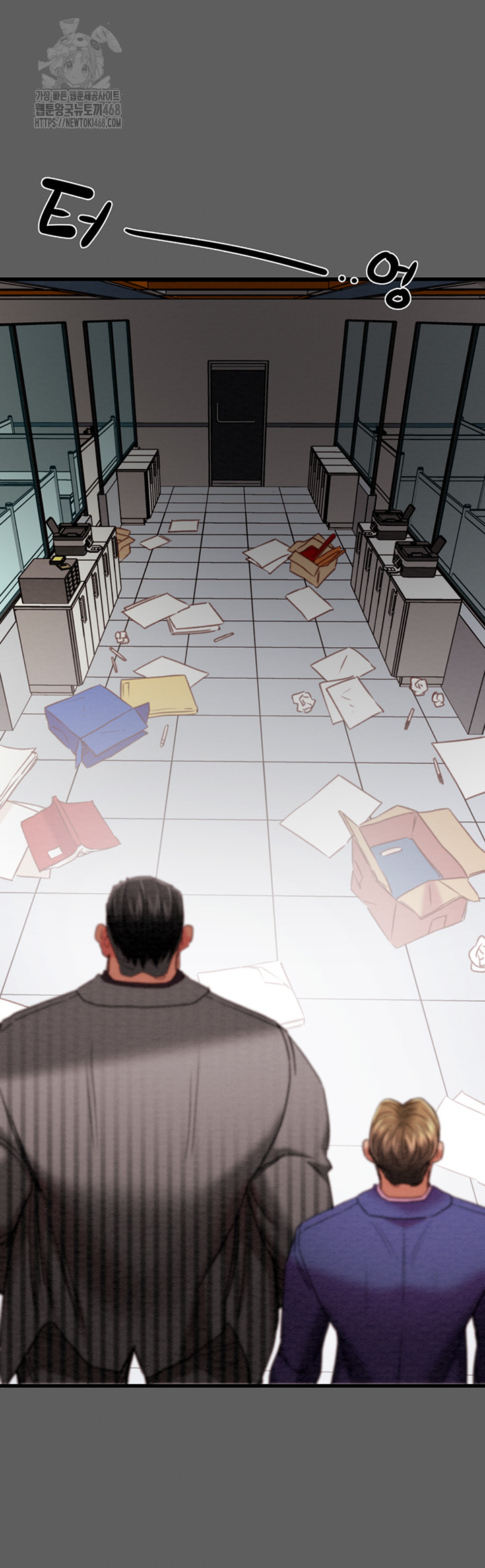 The Man Who Devours Raw - Chapter 67 - photo - 29