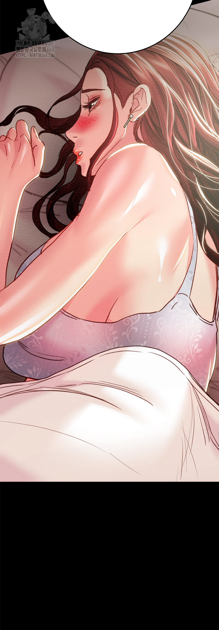 The Man Who Devours Raw - Chapter 67 - photo - 3