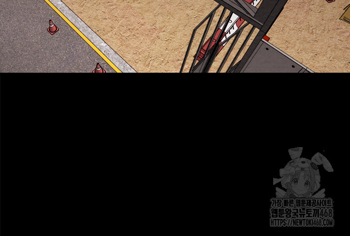 The Man Who Devours Raw - Chapter 67 - photo - 35