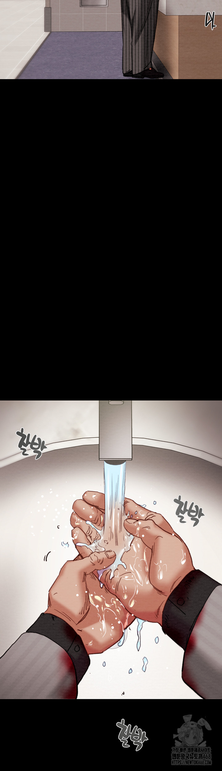 The Man Who Devours Raw - Chapter 67 - photo - 72