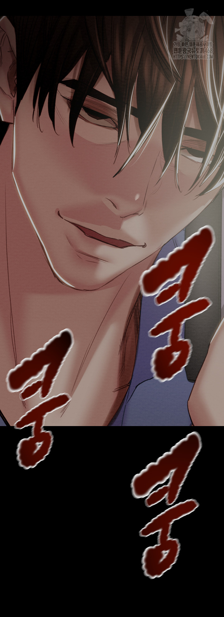 The Man Who Devours Raw - Chapter 67 - photo - 82