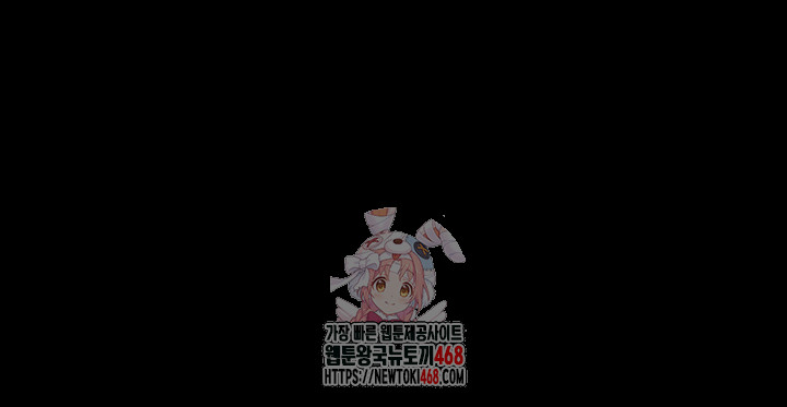 Taming A Female Bully Raw - Chapter 32 - photo - 1