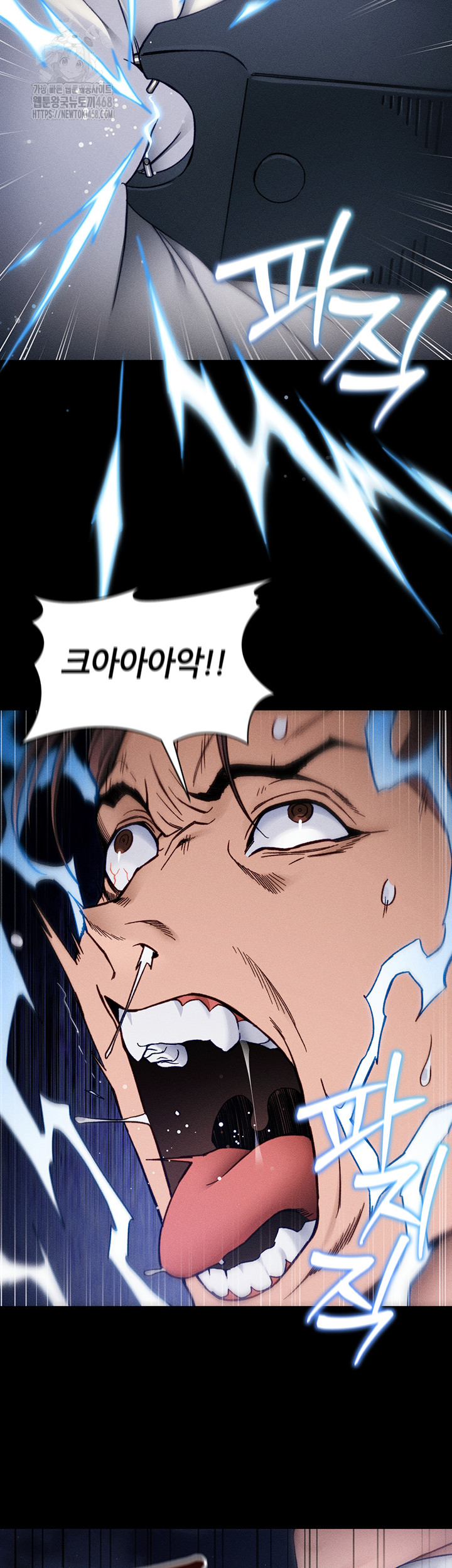 Taming A Female Bully Raw - Chapter 32 - photo - 10
