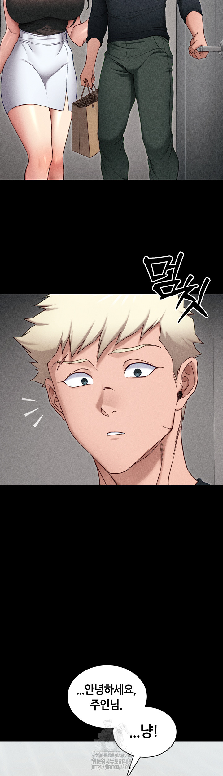 Taming A Female Bully Raw - Chapter 32 - photo - 16