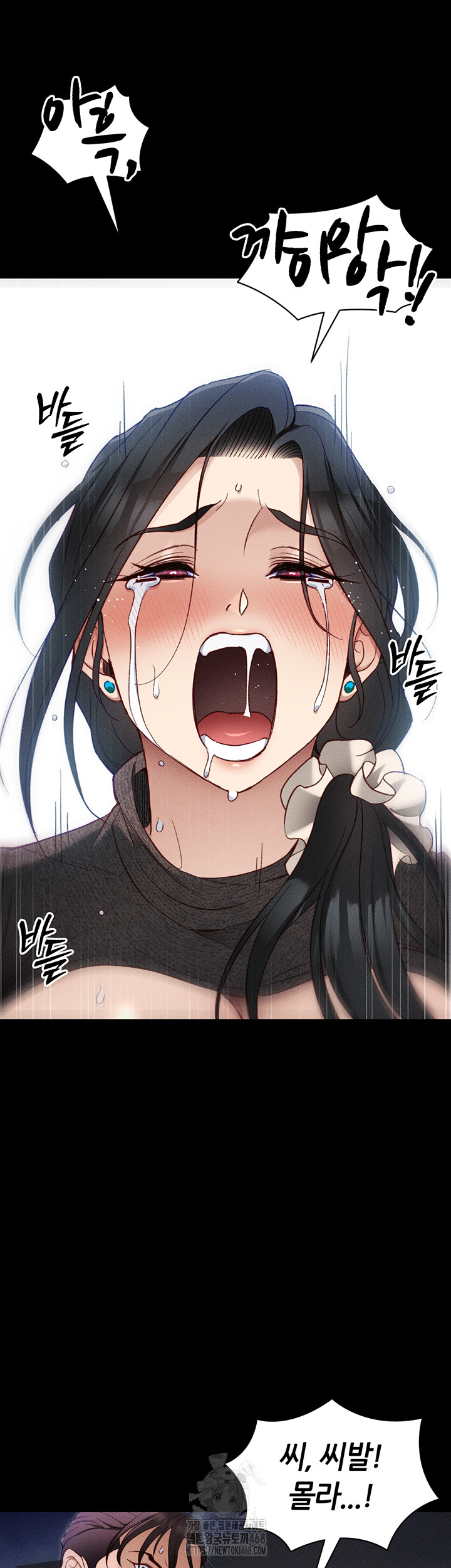 Taming A Female Bully Raw - Chapter 32 - photo - 2