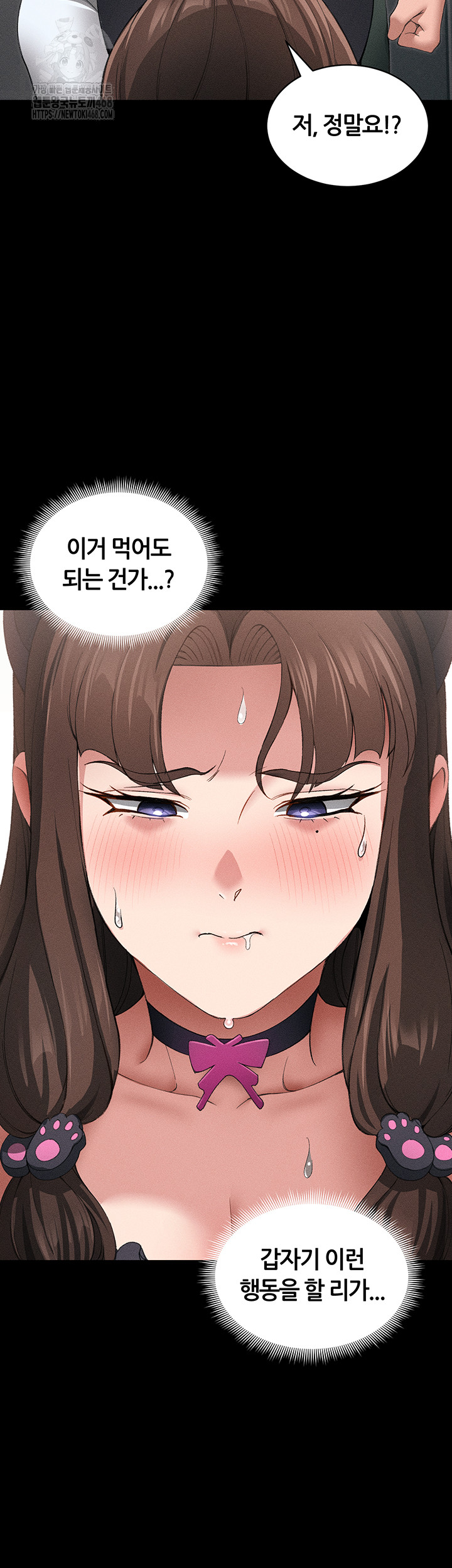 Taming A Female Bully Raw - Chapter 32 - photo - 22