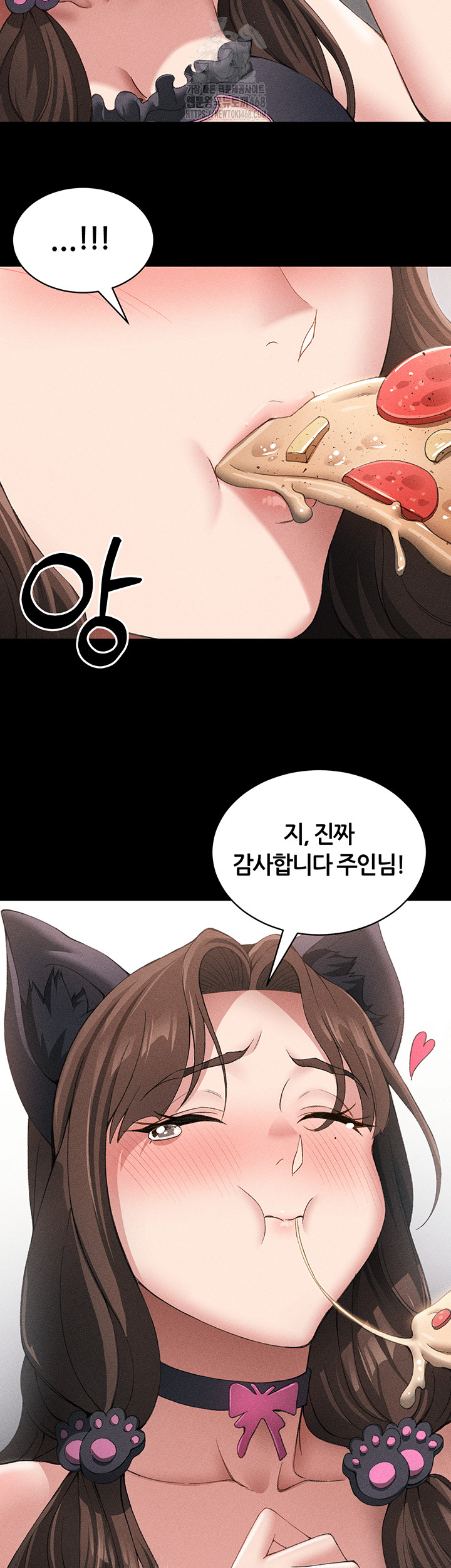 Taming A Female Bully Raw - Chapter 32 - photo - 24