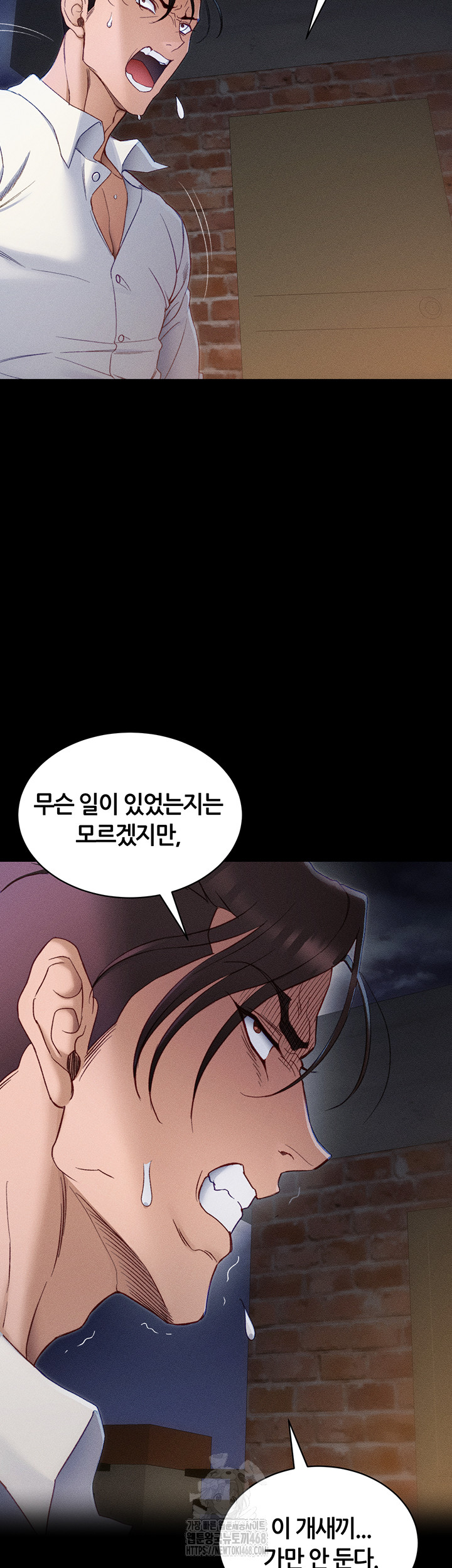 Taming A Female Bully Raw - Chapter 32 - photo - 3