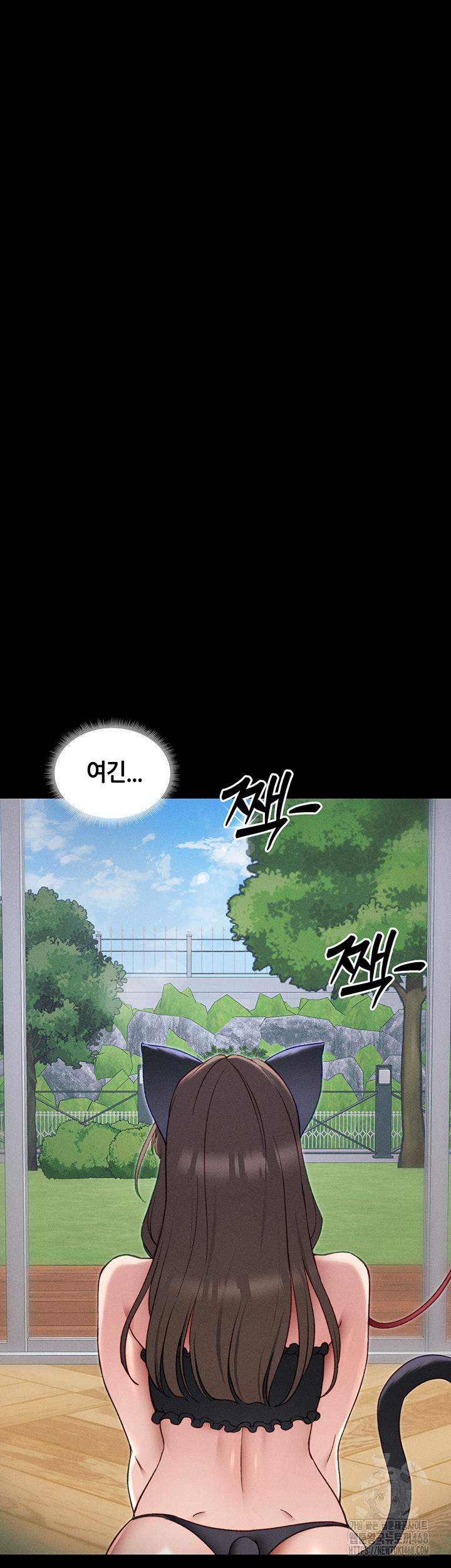 Taming A Female Bully Raw - Chapter 32 - photo - 33