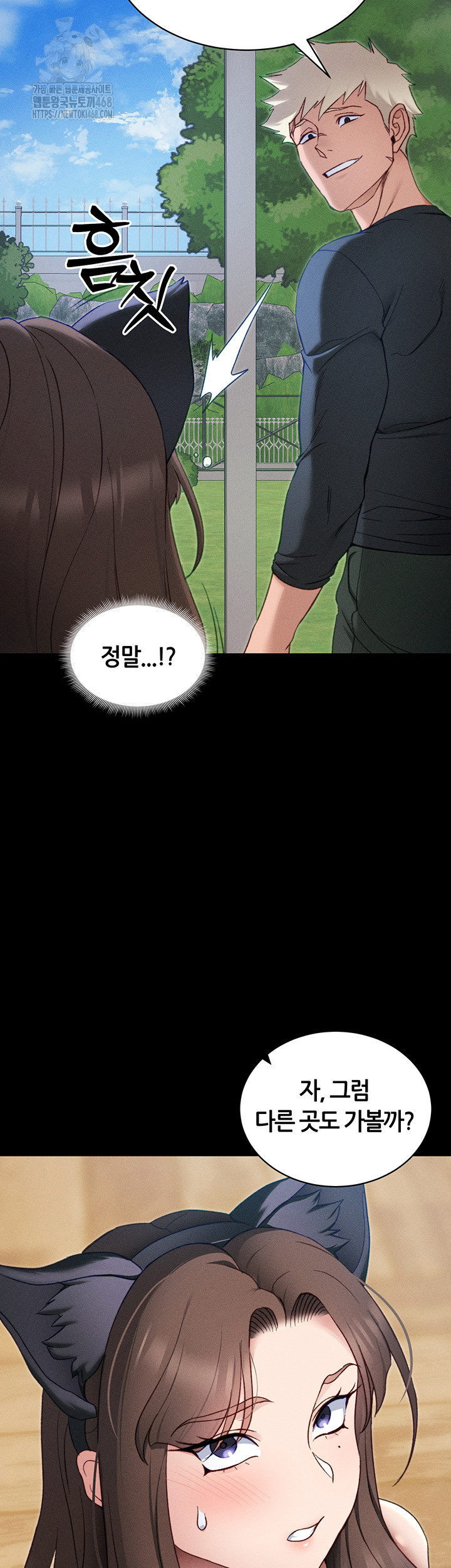 Taming A Female Bully Raw - Chapter 32 - photo - 37