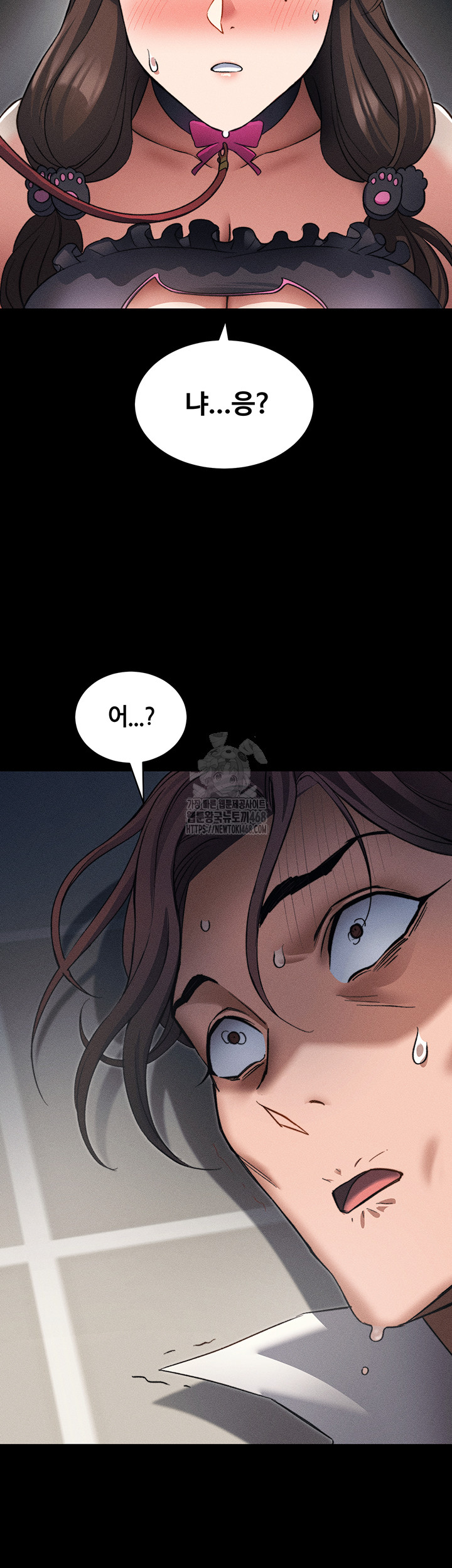 Taming A Female Bully Raw - Chapter 32 - photo - 48
