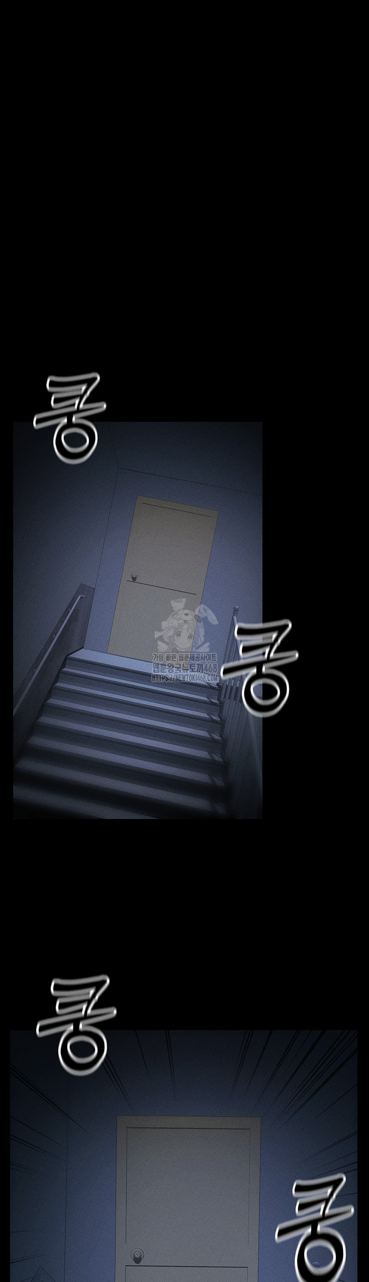 Taming A Female Bully Raw - Chapter 32 - photo - 5