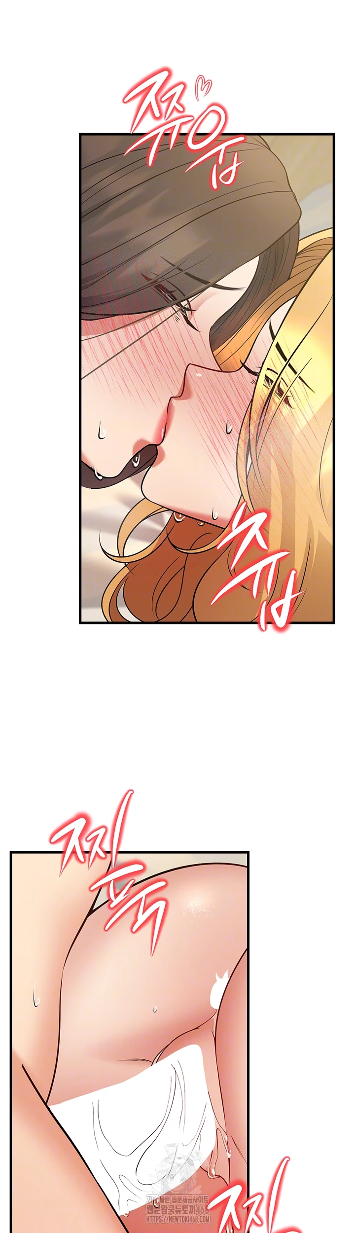 My Students Who Became Parents Raw - Chapter 44 - photo - 12
