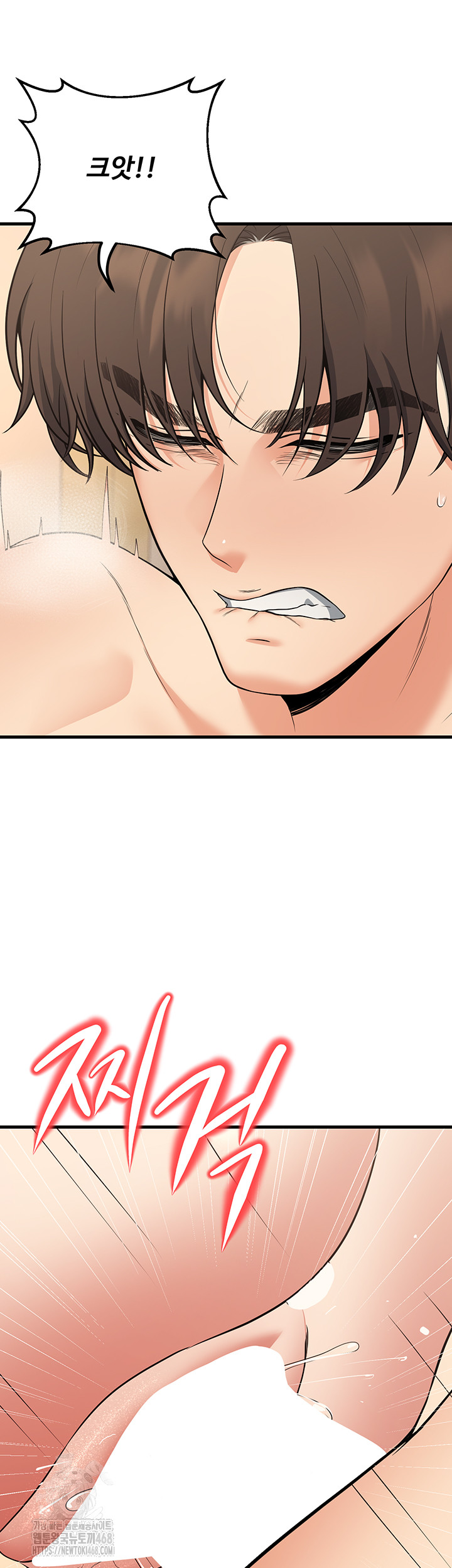 My Students Who Became Parents Raw - Chapter 44 - photo - 15