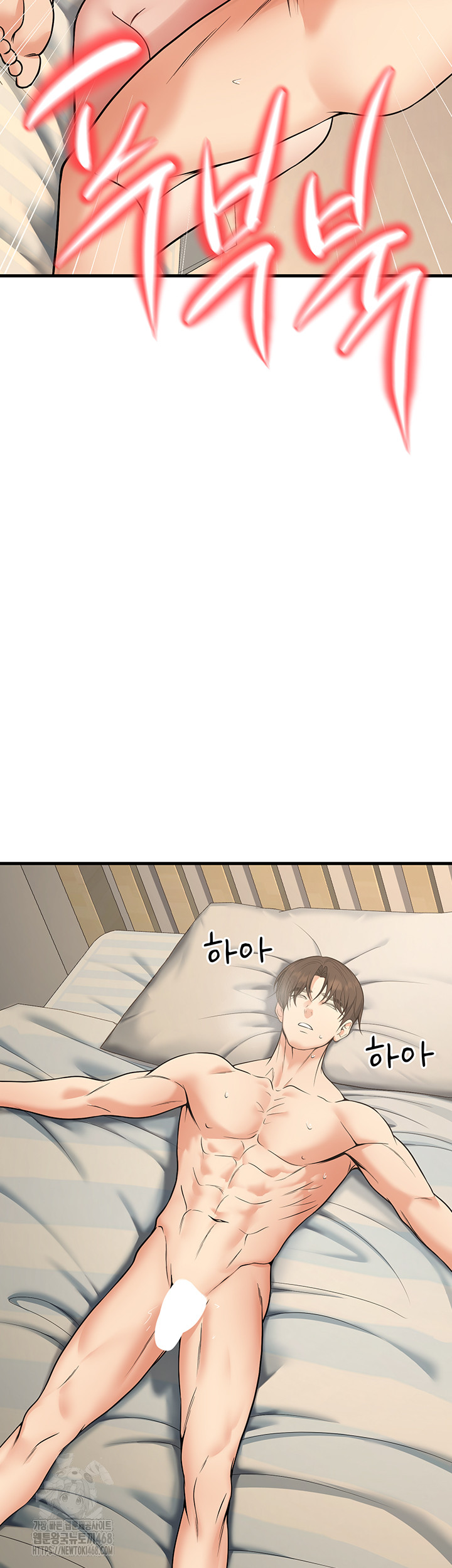 My Students Who Became Parents Raw - Chapter 44 - photo - 17