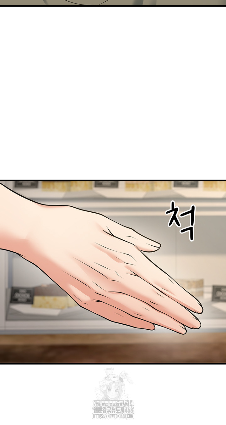 My Students Who Became Parents Raw - Chapter 44 - photo - 54