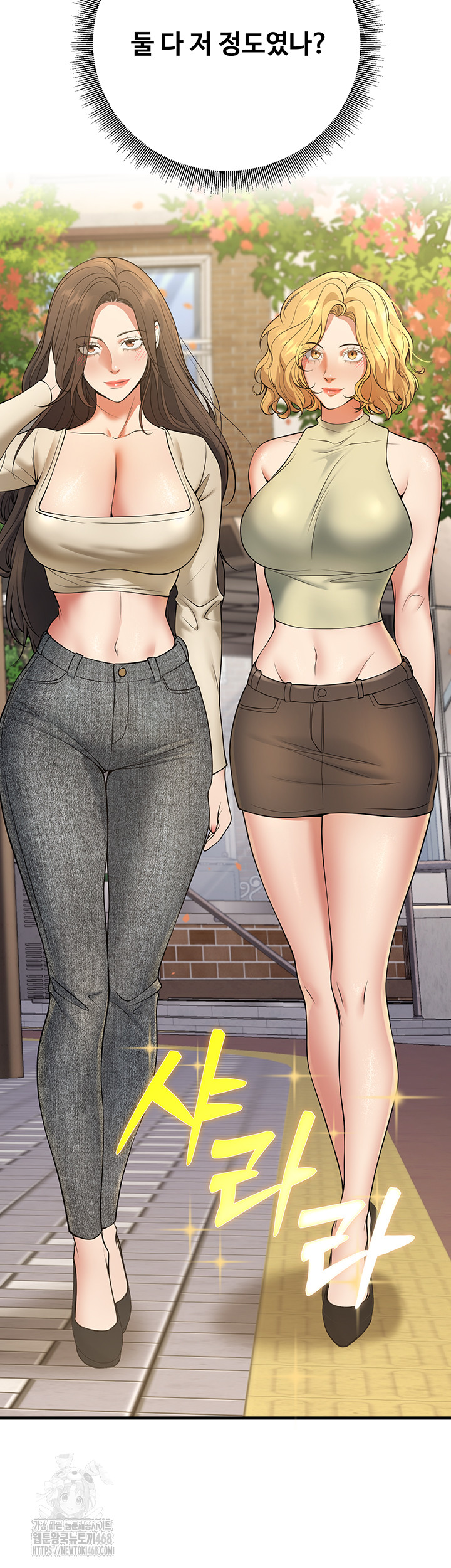 My Students Who Became Parents Raw - Chapter 44 - photo - 62