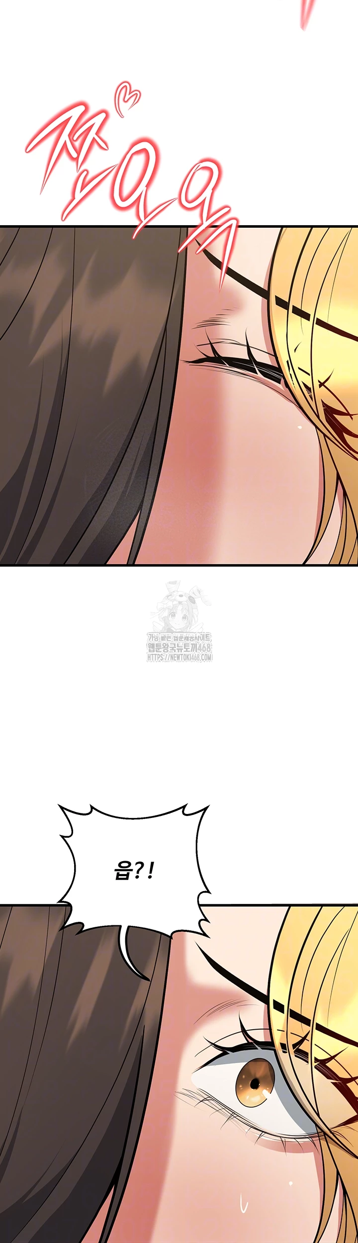 My Students Who Became Parents Raw - Chapter 44 - photo - 8