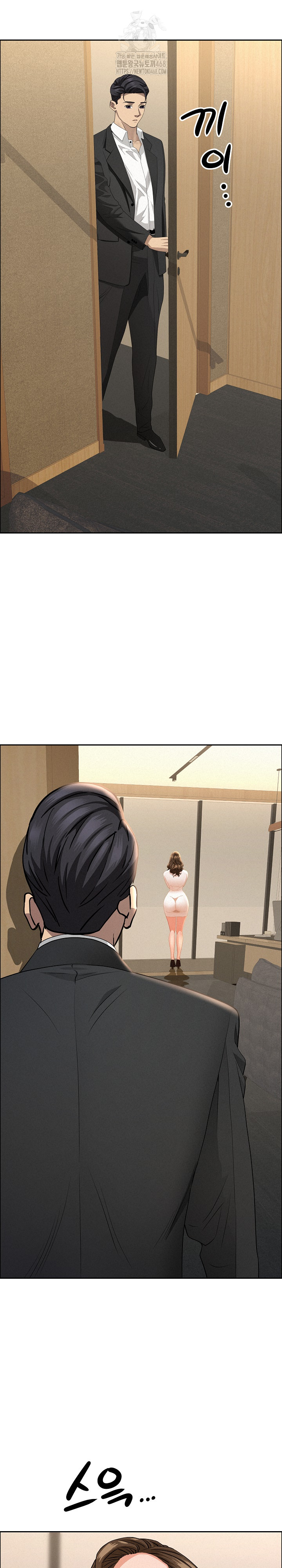 Milf Guard Raw - Chapter 48 - photo - 18