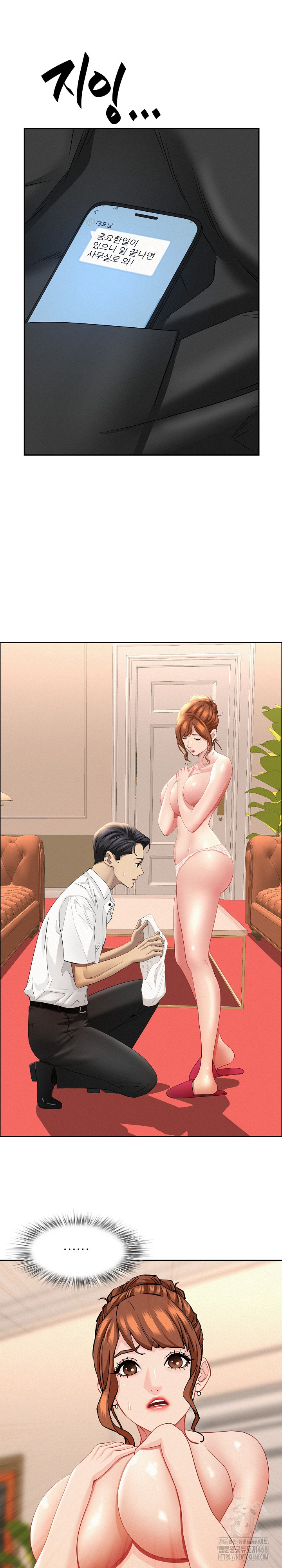 Milf Guard Raw - Chapter 48 - photo - 2