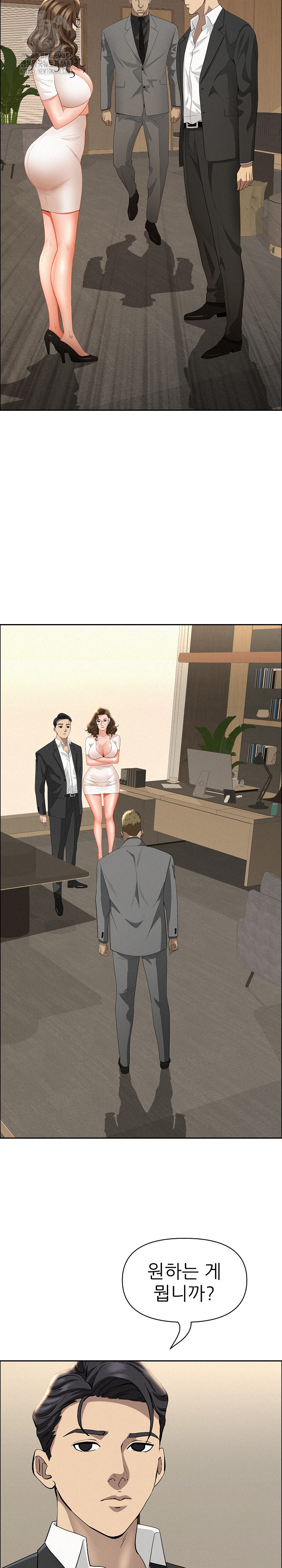 Milf Guard Raw - Chapter 48 - photo - 22