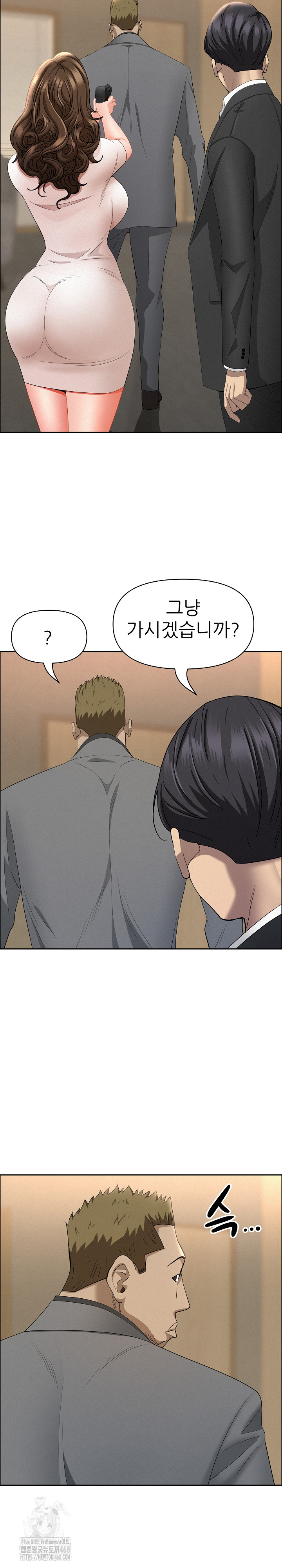 Milf Guard Raw - Chapter 48 - photo - 28