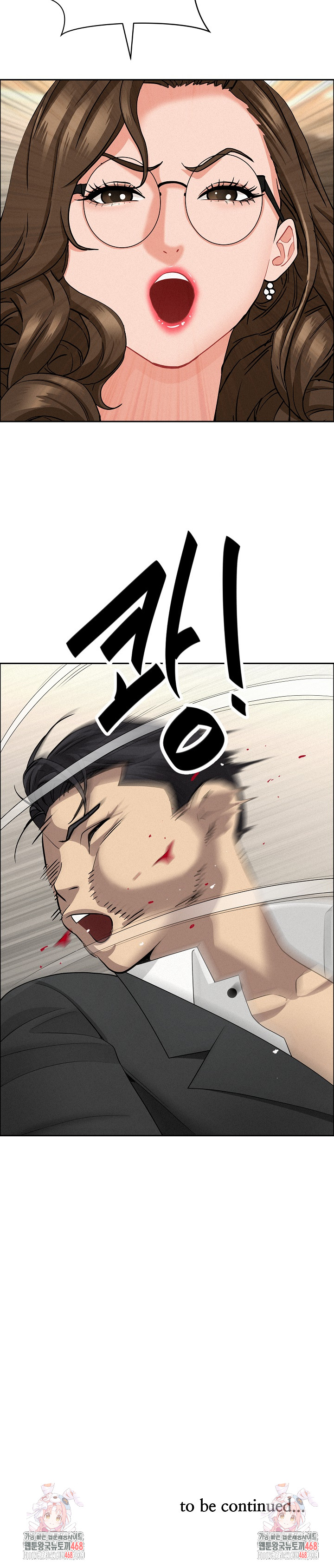 Milf Guard Raw - Chapter 48 - photo - 30