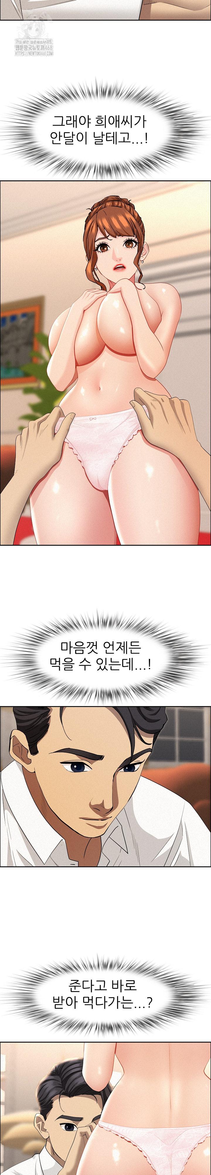 Milf Guard Raw - Chapter 48 - photo - 5